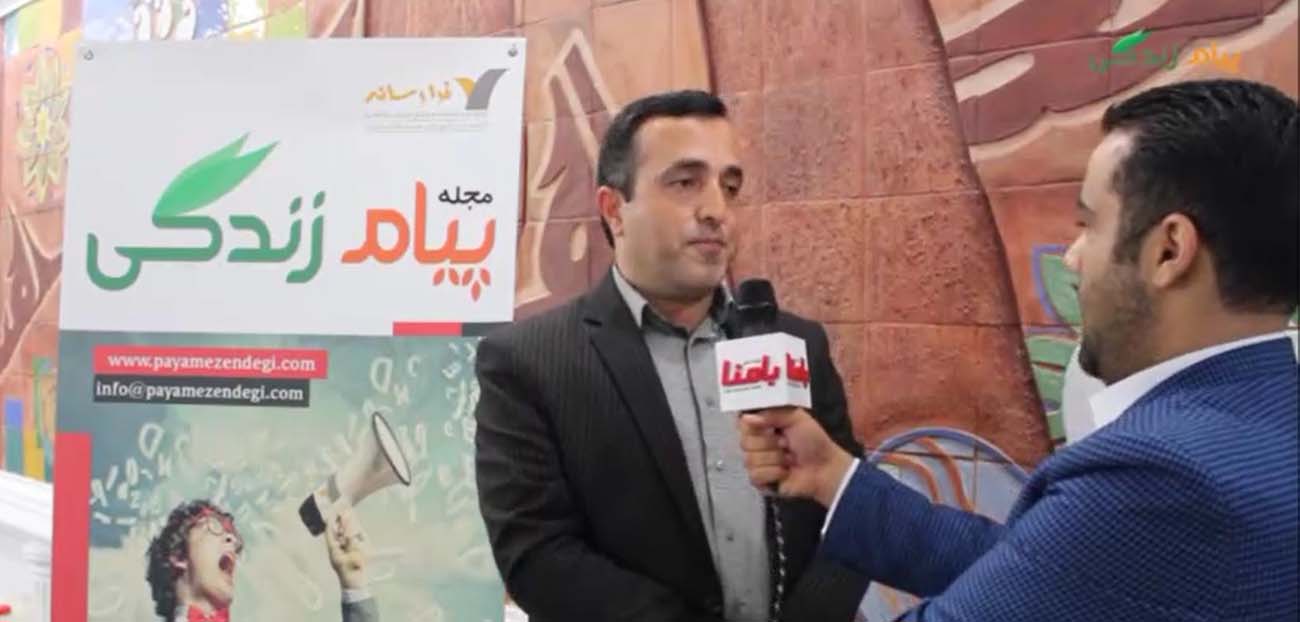 گفتگوی تصویری با حیدرزاده، شهردار شهر رینه لاریجان